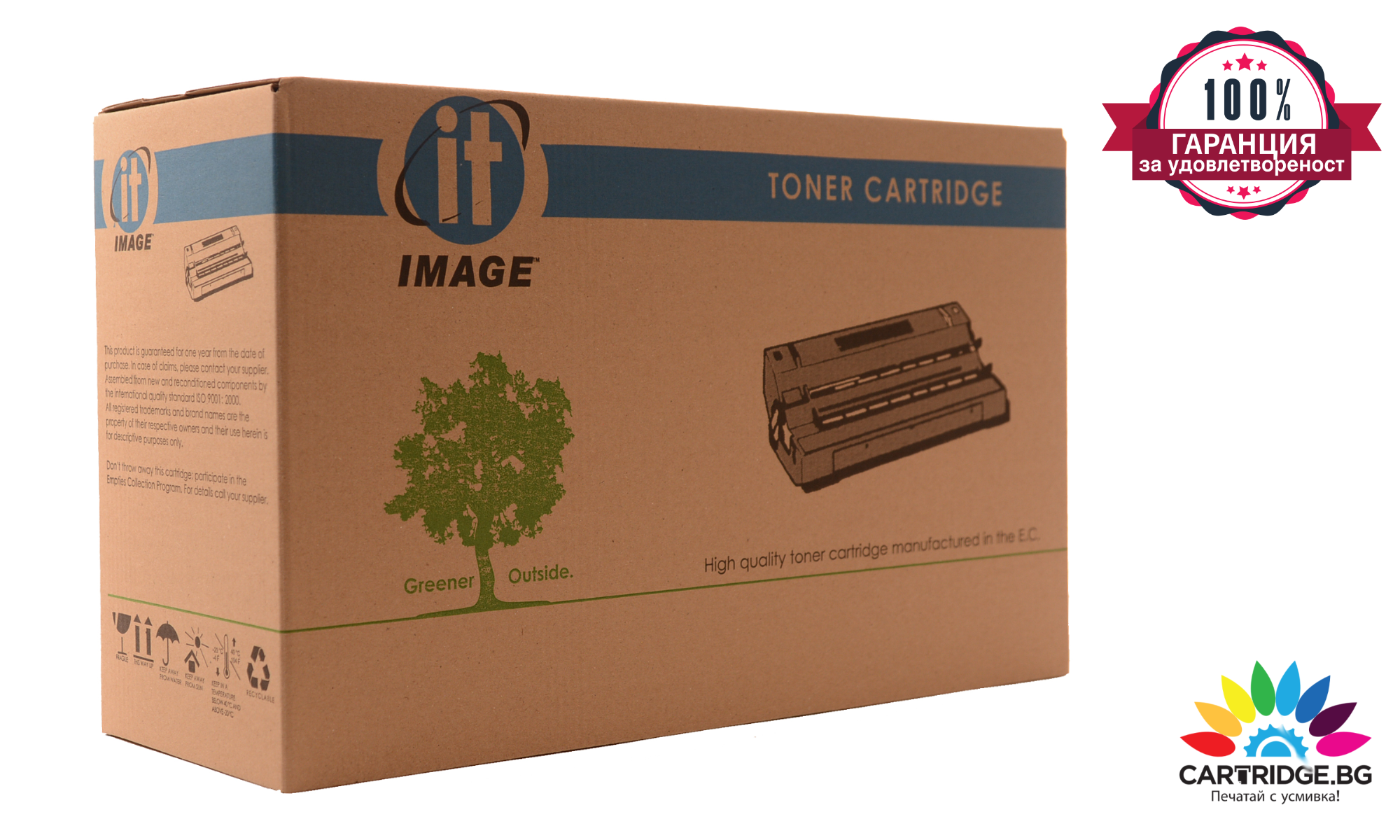 IT Image са съвместими репроизведени тонер касети