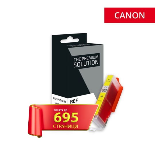 CLI-551XL Съвместима мастилена касета (жълта)с чип