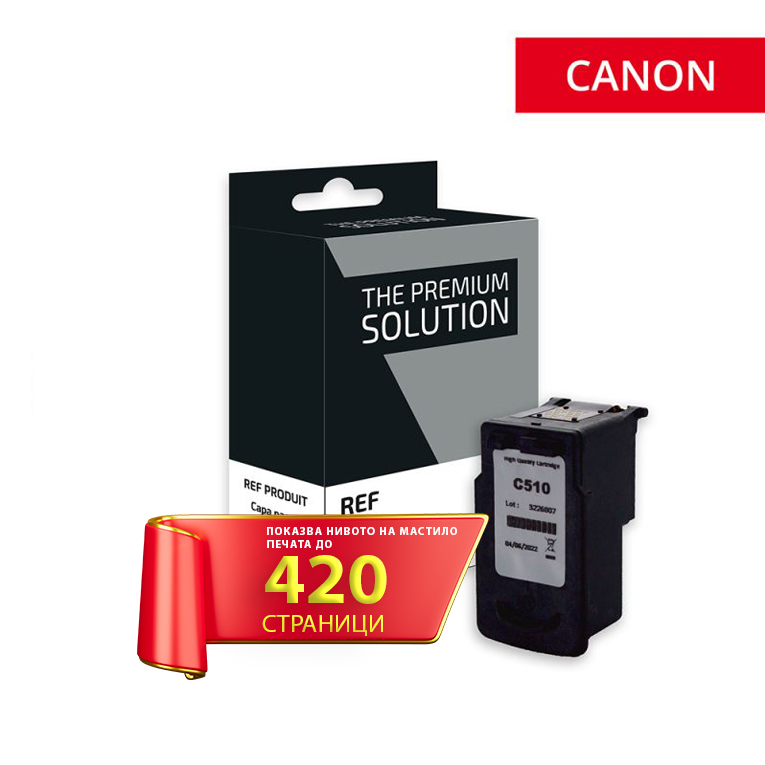 PG-510 Съвместима мастилена касета (черна) двоен капацитет със следене на мастилото