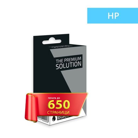 HP CN684EE - 364bk-xl Съвместима мастилена касета (черна)с чип