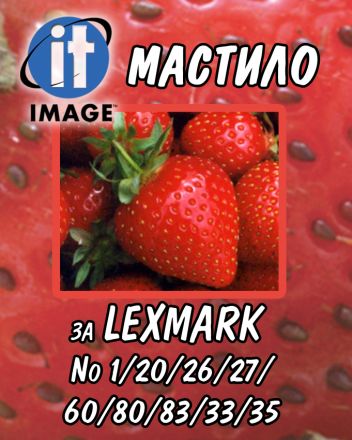 Универсално мастило за мастилени касети Lexmark - 125 мл - магента
